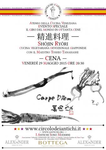 CdIAV - Ateneo della Cucina Veneziana - Shōjin Ryōri Cucina Devozionale Giapponese - Maestro Toshio Tanahashi - 20150529