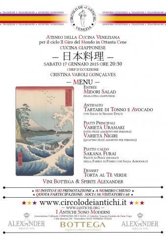 Circolo de I Antichi - Ateneo della Cucina Veneziana - Cena Giapponese chef Cristina Varloi Gonçalves