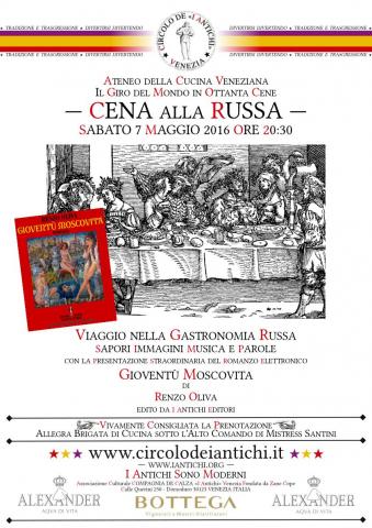 CdIAV - Cena alla Russa - Presentazione del libro Gioventù moscovita di Renzo Oliva - Locandina - 7 maggio 2016
